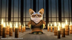 پاندای کنگفوکار فصل1 قسمت13 - دوبله فارسی